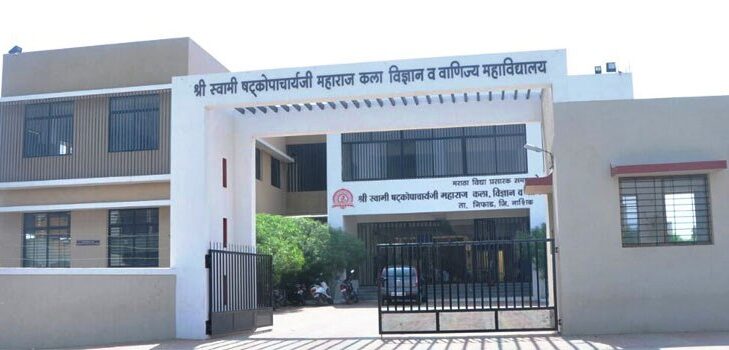 college building - ARTS & SCIENCE college. college building - ARTS & SCIENCE college.