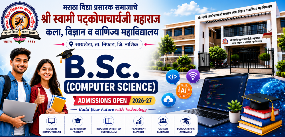 BCS Banner